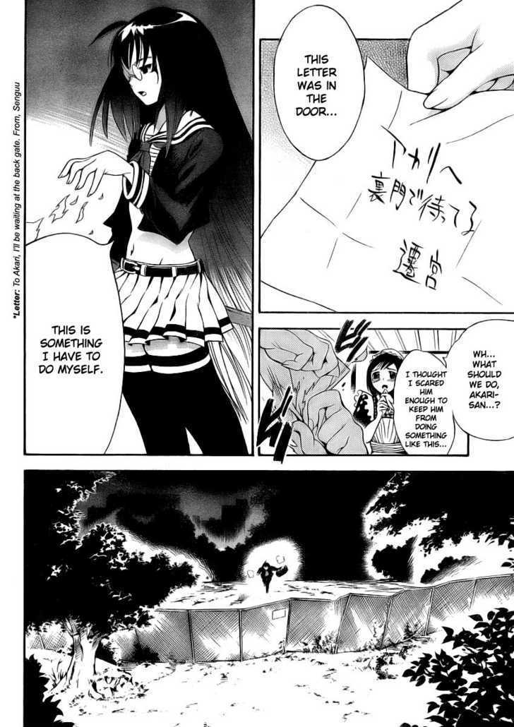 Yakuza Girl Chapter 2 #13