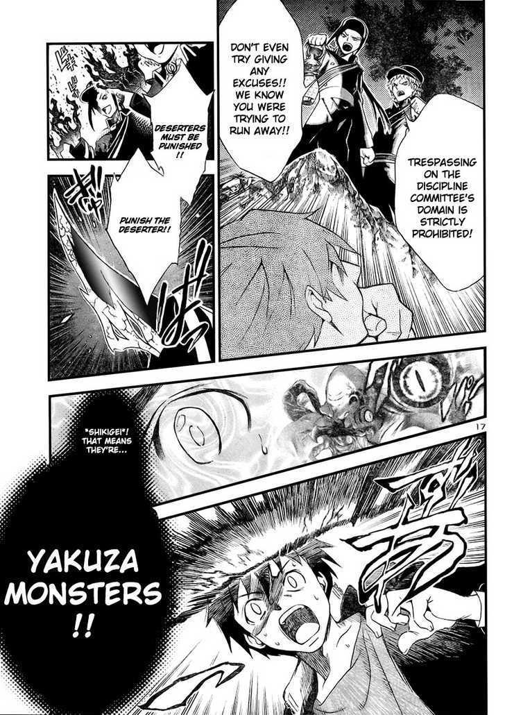 Yakuza Girl Chapter 2 #17