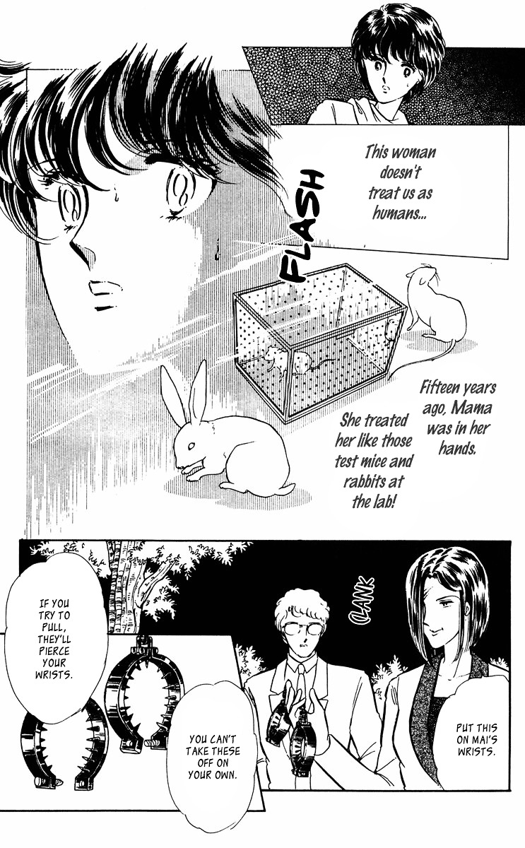 Yami No Purple Eye Chapter 33 #44