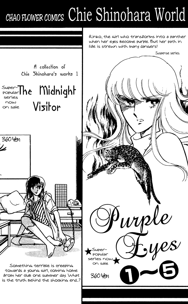 Yami No Purple Eye Chapter 19 #53