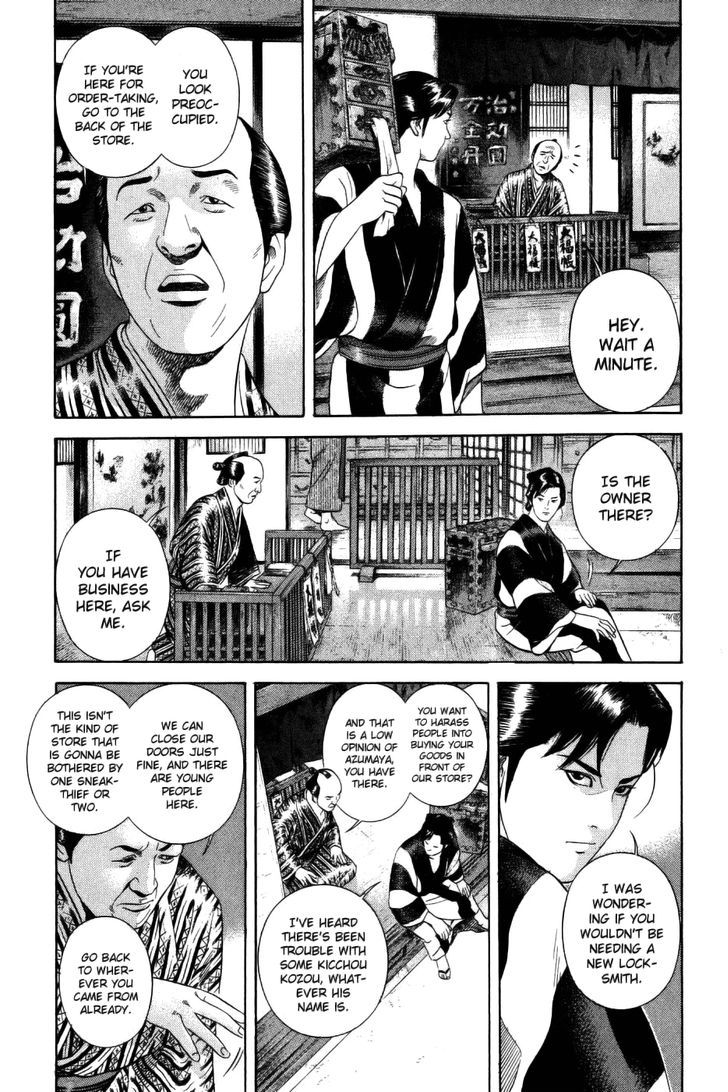 Yamikagishi Chapter 32 #4