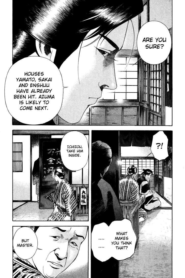 Yamikagishi Chapter 32 #5