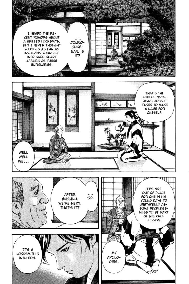 Yamikagishi Chapter 32 #7