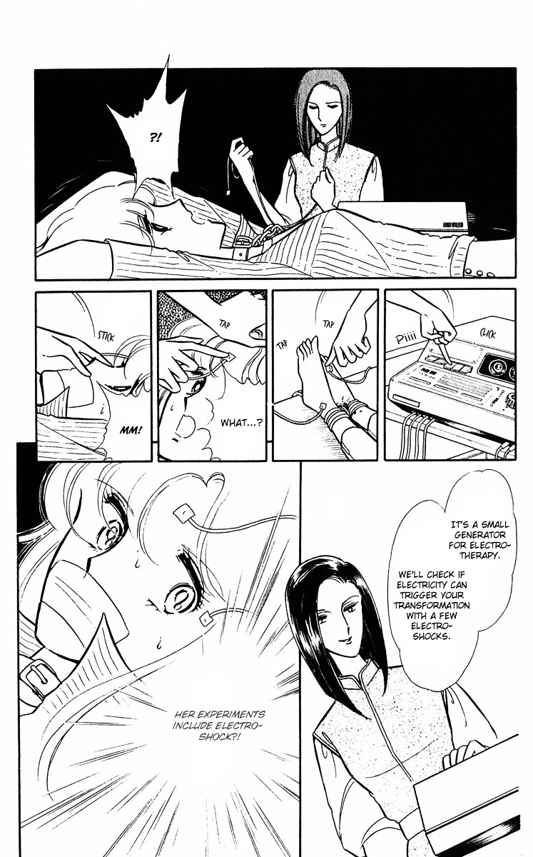 Yami No Purple Eye Chapter 3 #12