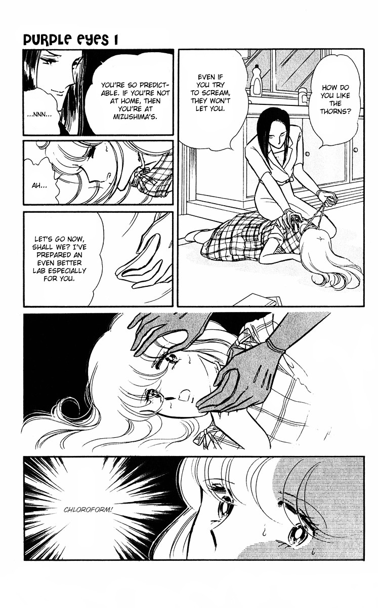 Yami No Purple Eye Chapter 3 #44