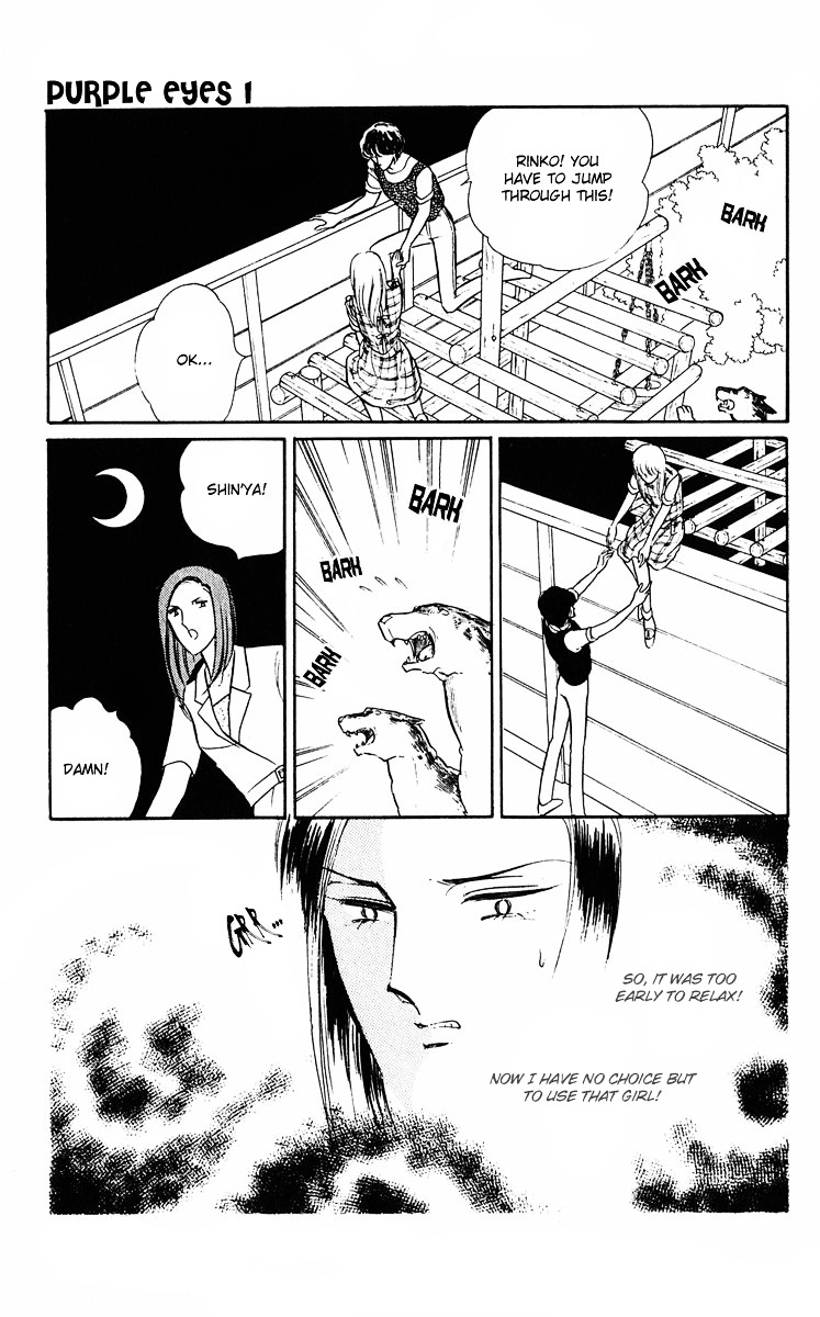 Yami No Purple Eye Chapter 3 #52