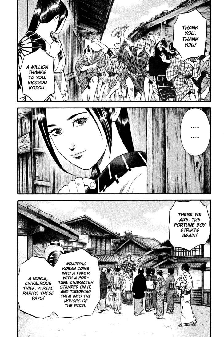 Yamikagishi Chapter 31 #4