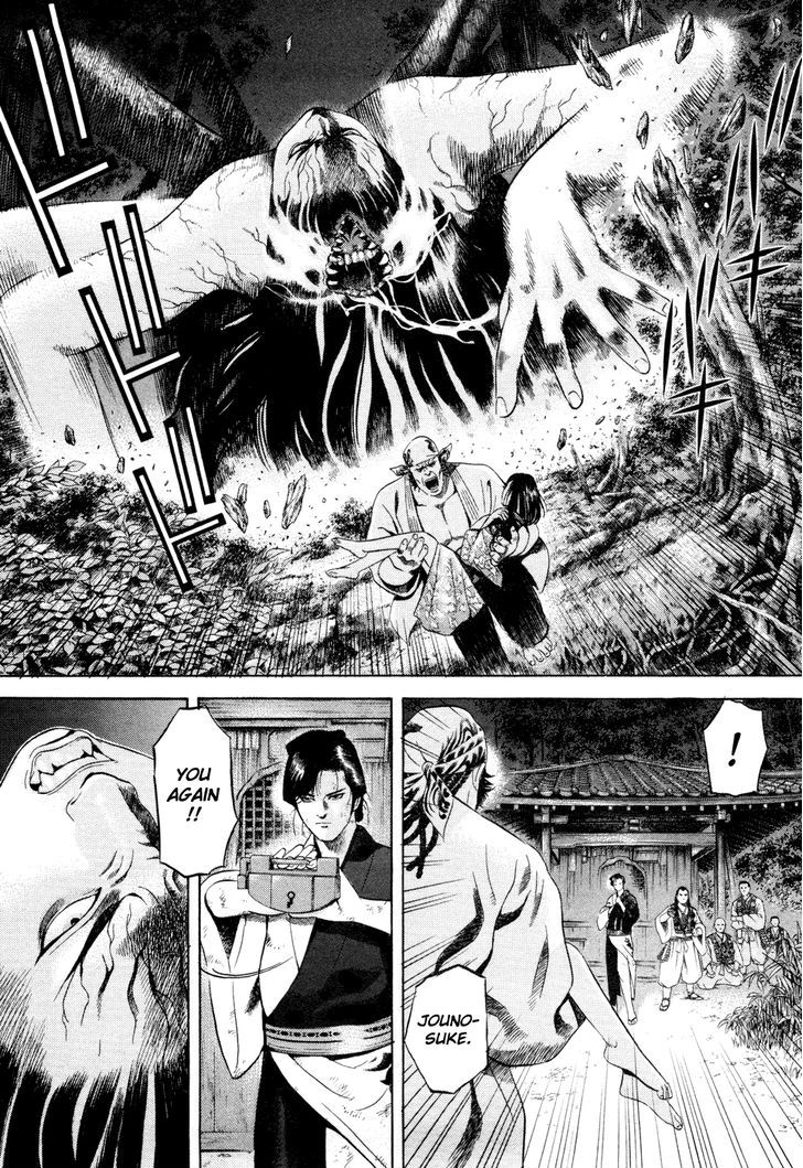 Yamikagishi Chapter 24 #12