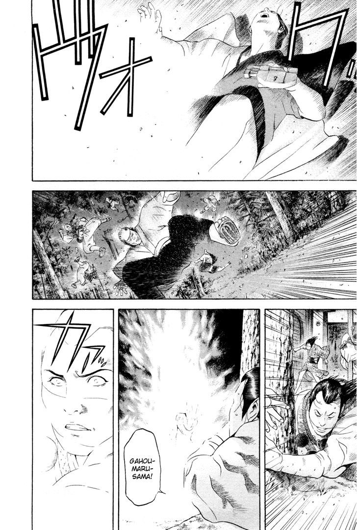 Yamikagishi Chapter 23 #12
