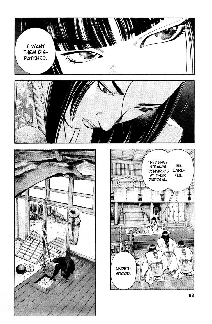 Yamikagishi Chapter 20 #5