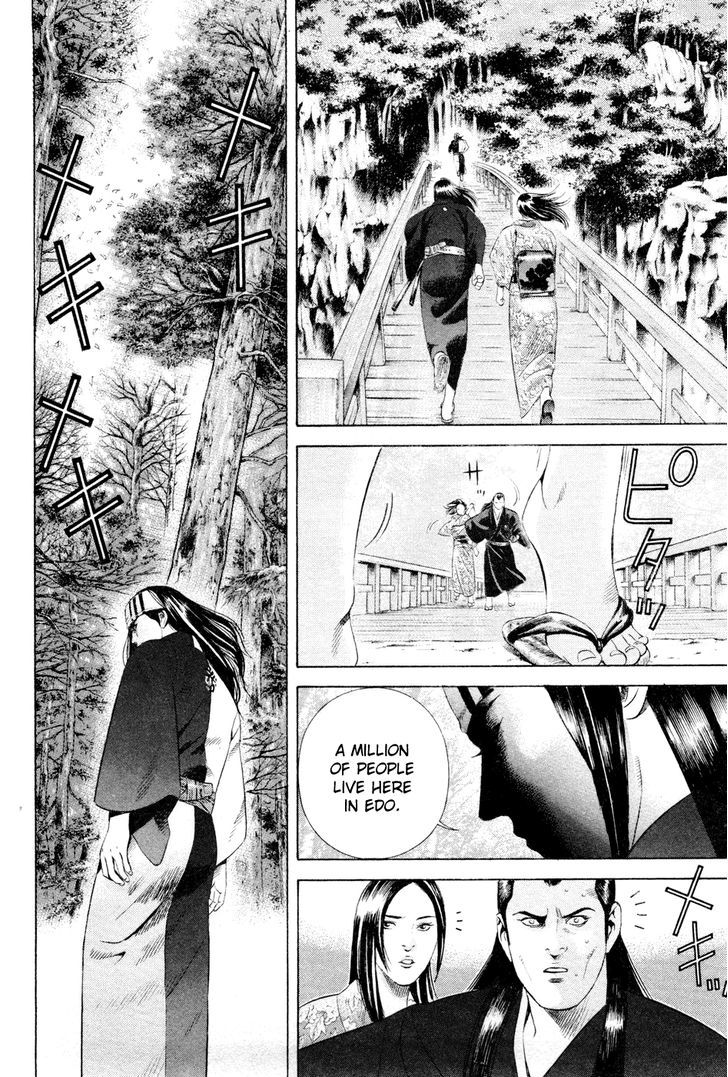 Yamikagishi Chapter 20 #19