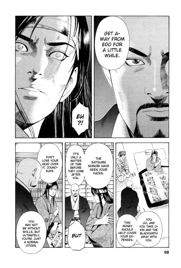 Yamikagishi Chapter 19 #15