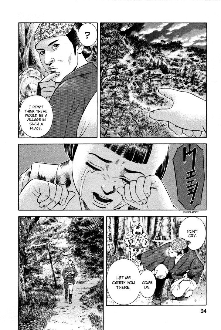 Yamikagishi Chapter 10 #6