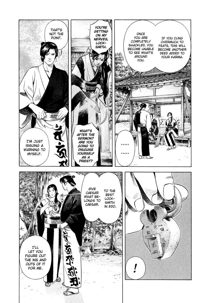 Yamikagishi Chapter 6 #5