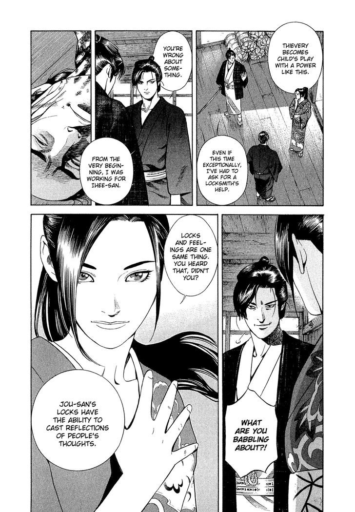 Yamikagishi Chapter 1 #42