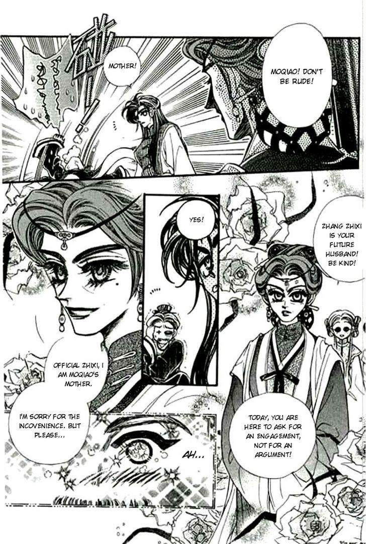 Yan Zhi Cuo Chapter 3 #33