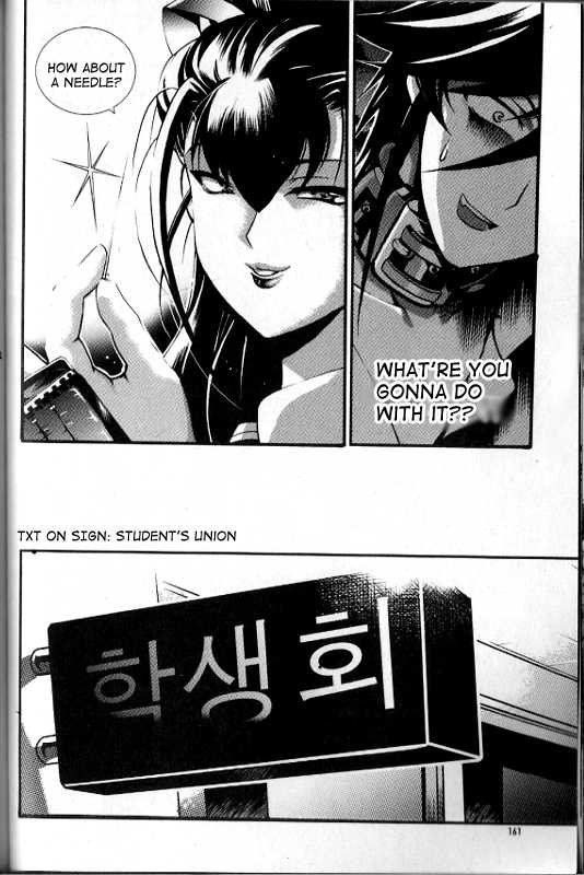 Yoo Ah Dok-Jon Chapter 15 #16