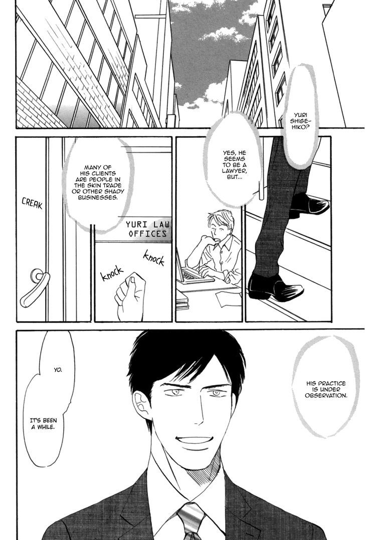 First Kiss (Nishida Higashi) Chapter 1 #13