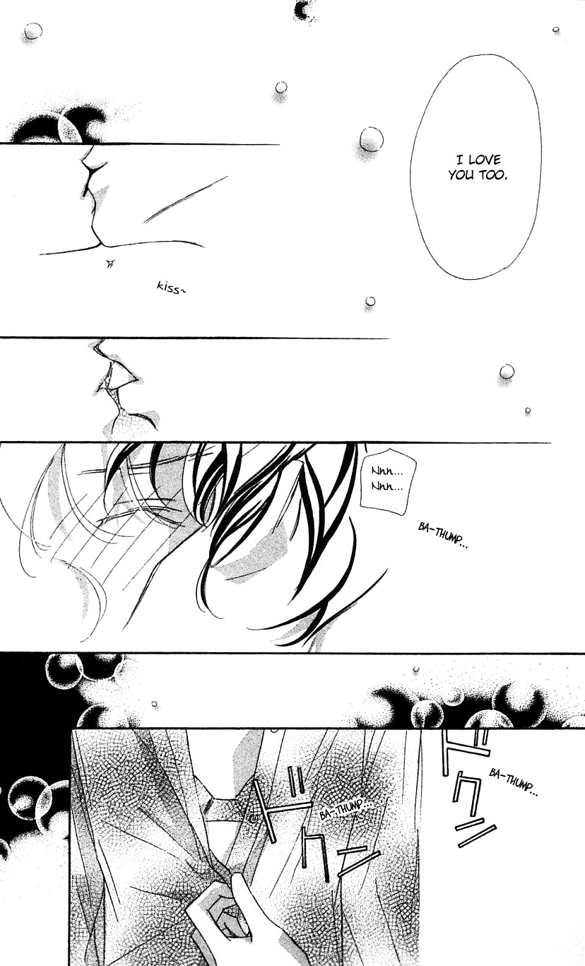 Yoru Made Matenai Chapter 32 #13