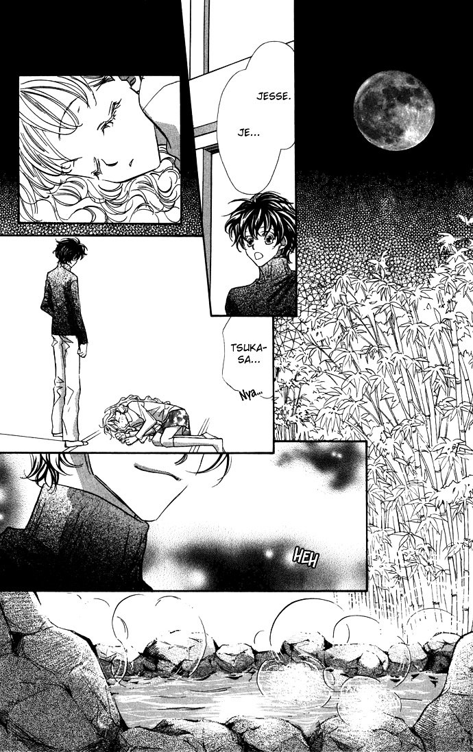 Yoru Made Matenai Chapter 16 #22