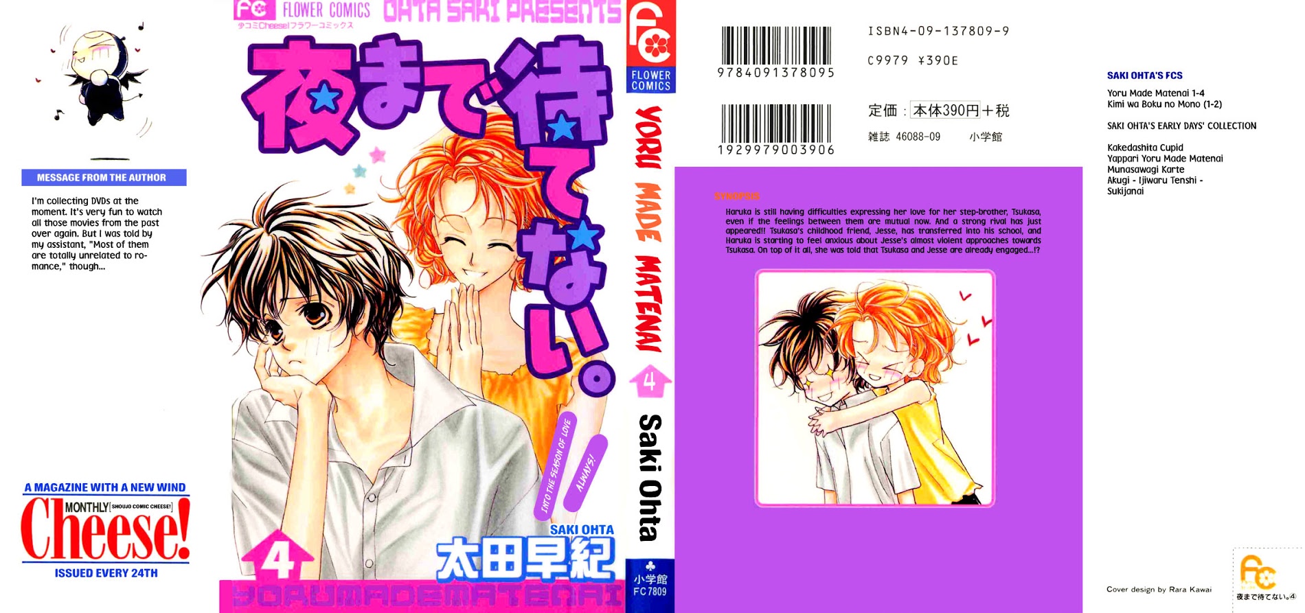 Yoru Made Matenai Chapter 14 #2