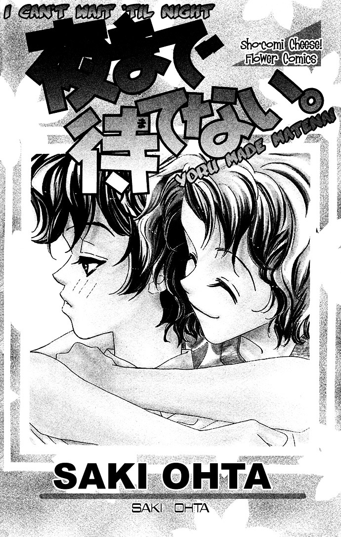 Yoru Made Matenai Chapter 1 #5