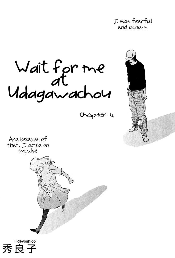 Udagawachou De Mattete Yo. Chapter 4 #4