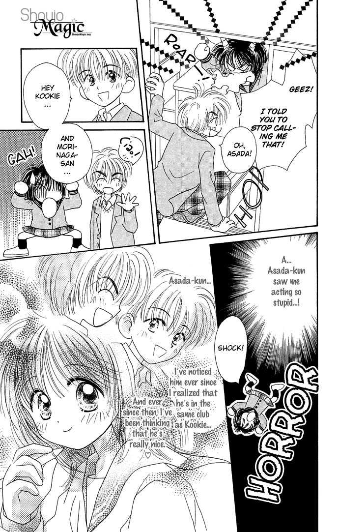 Chiko No Negai Chapter 6 #5
