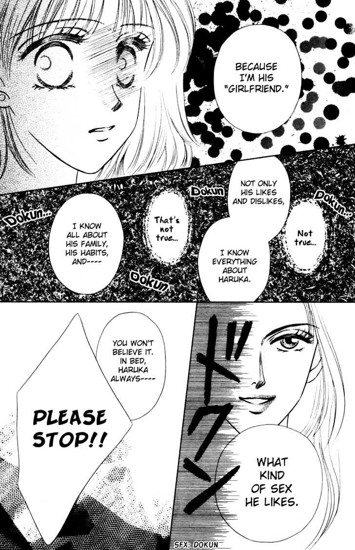 Katsuai (Dakaretai) Chapter 4 #26