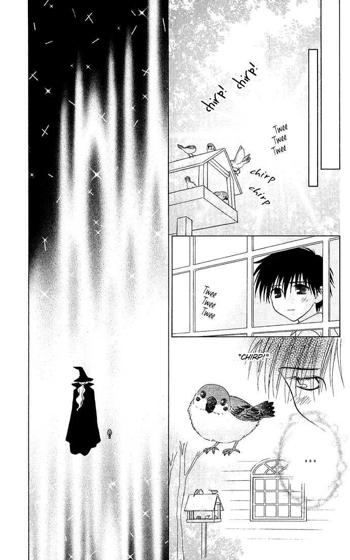 Chiko No Negai Chapter 1 #31