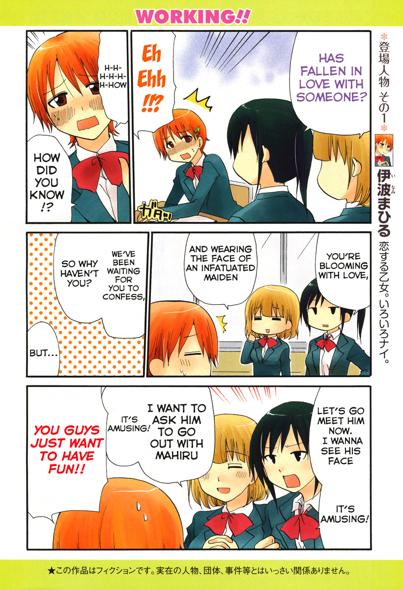 Working!! - Seishunhen Chapter 1 #4