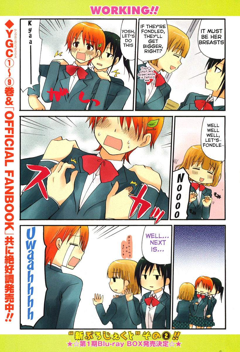 Working!! - Seishunhen Chapter 1 #7