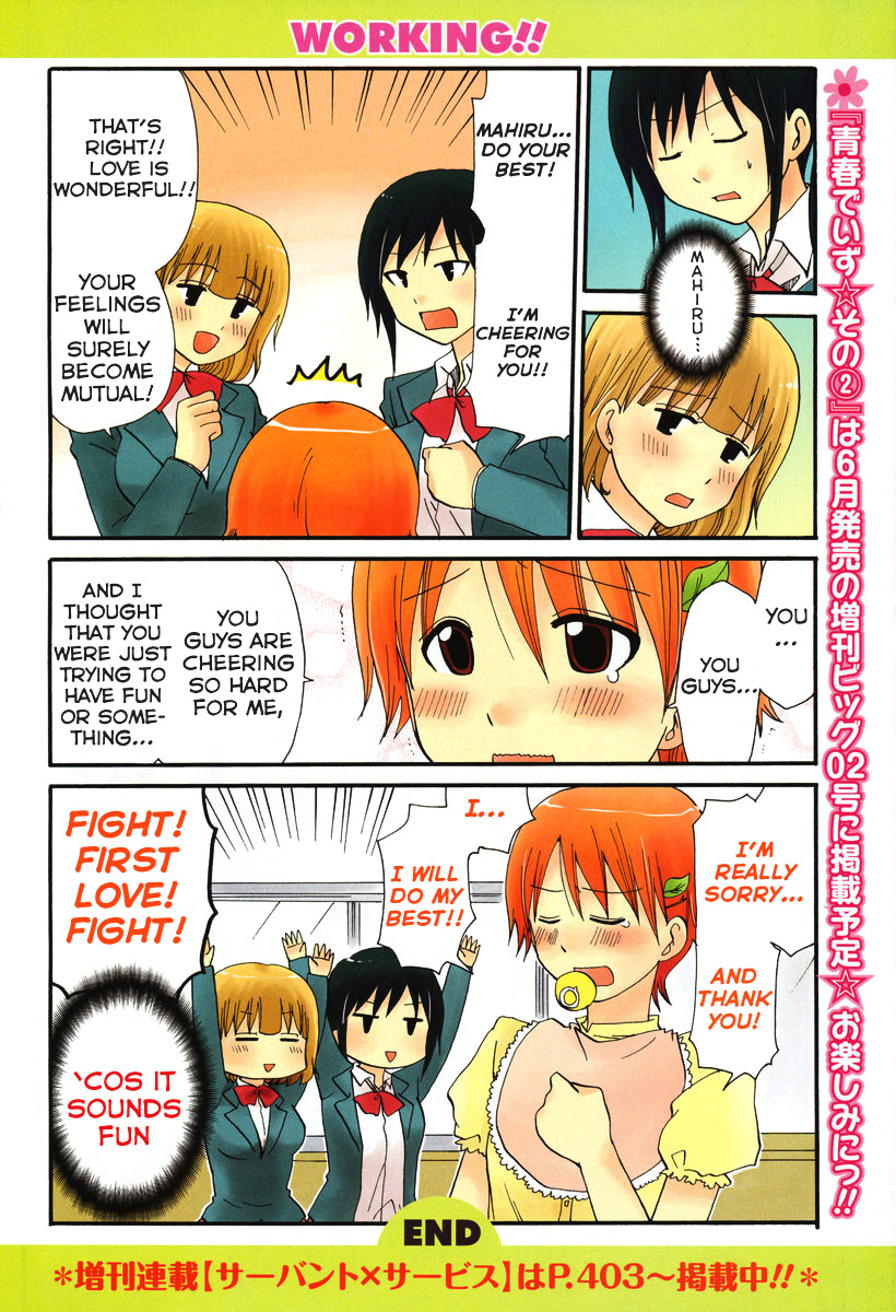 Working!! - Seishunhen Chapter 1 #10