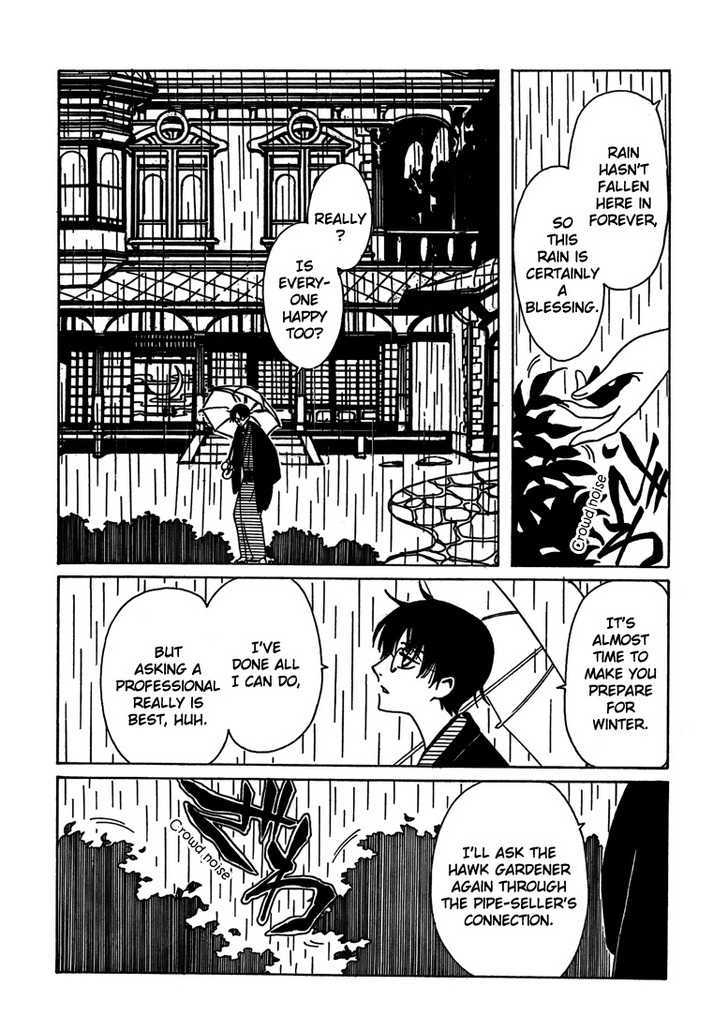 Xxxholic Chapter 211 #2