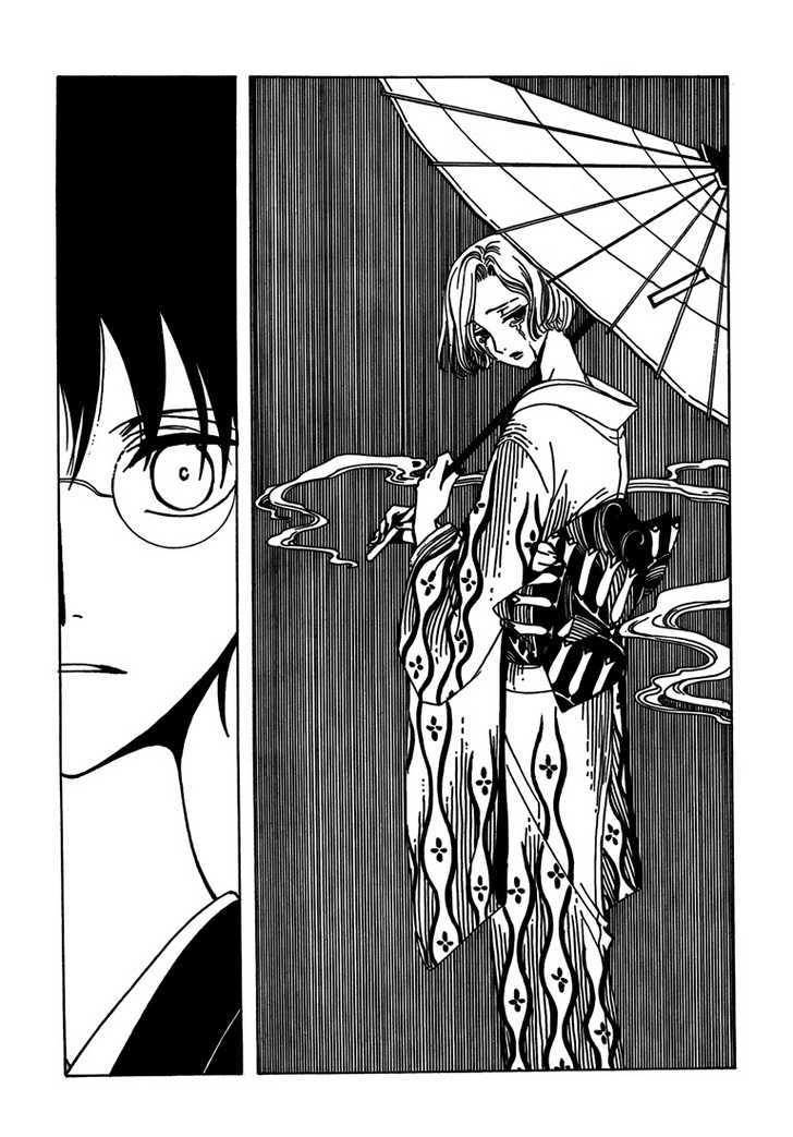 Xxxholic Chapter 211 #7