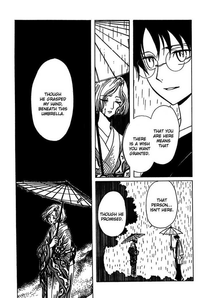 Xxxholic Chapter 211 #9