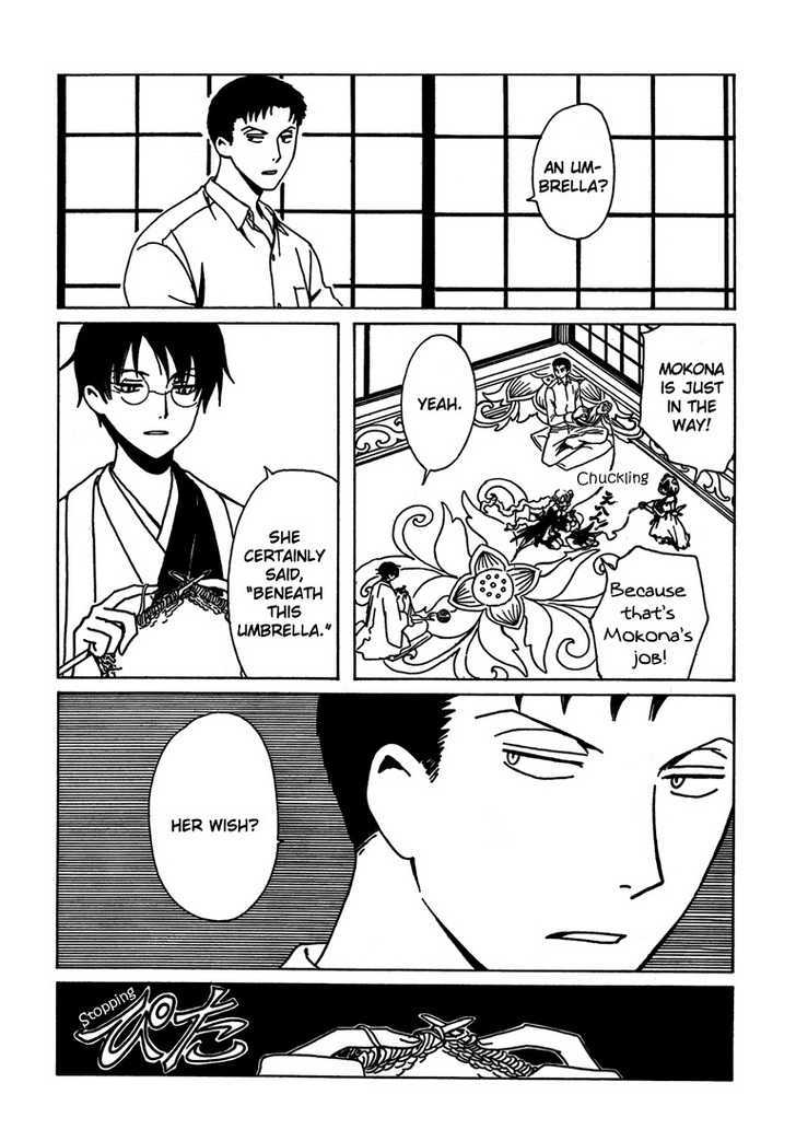 Xxxholic Chapter 211 #10