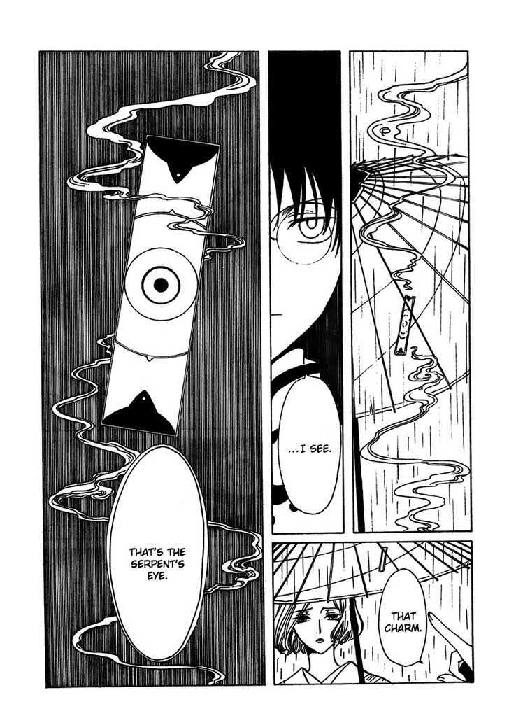 Xxxholic Chapter 211 #13