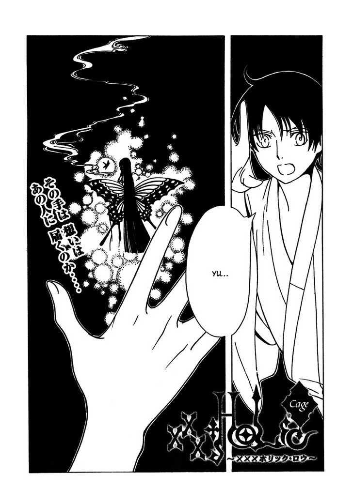 Xxxholic Chapter 213 #2