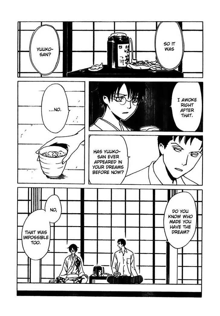 Xxxholic Chapter 213 #3