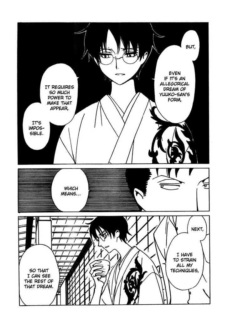 Xxxholic Chapter 213 #4