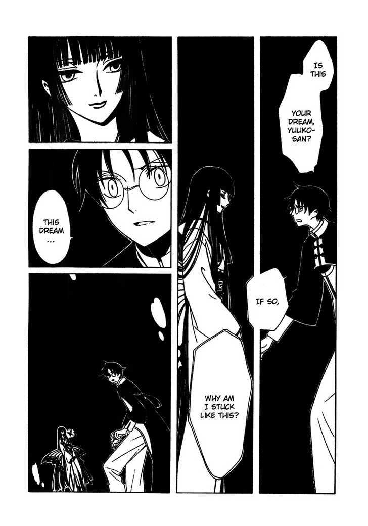 Xxxholic Chapter 213 #13