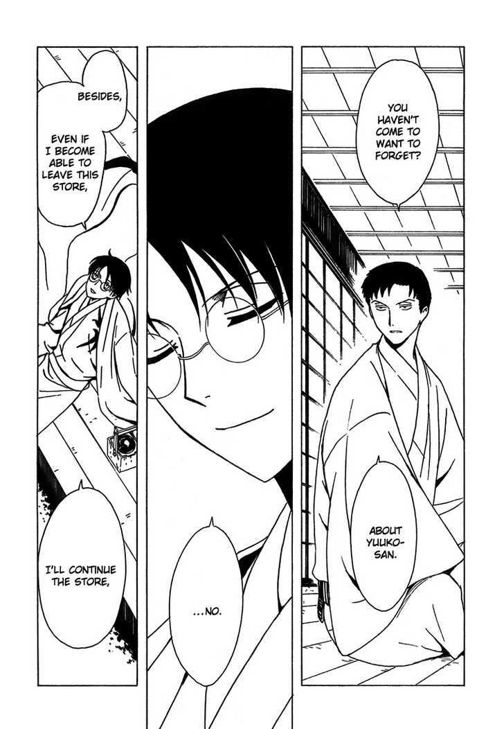 Xxxholic Chapter 213 #27