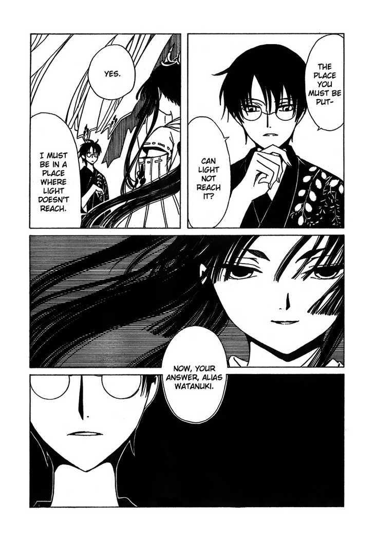 Xxxholic Chapter 210 #5