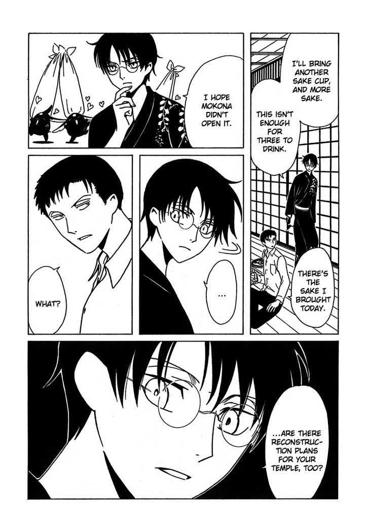 Xxxholic Chapter 210 #18