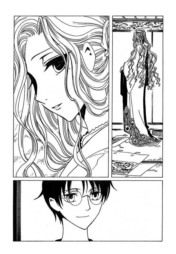 Xxxholic Chapter 209 #8