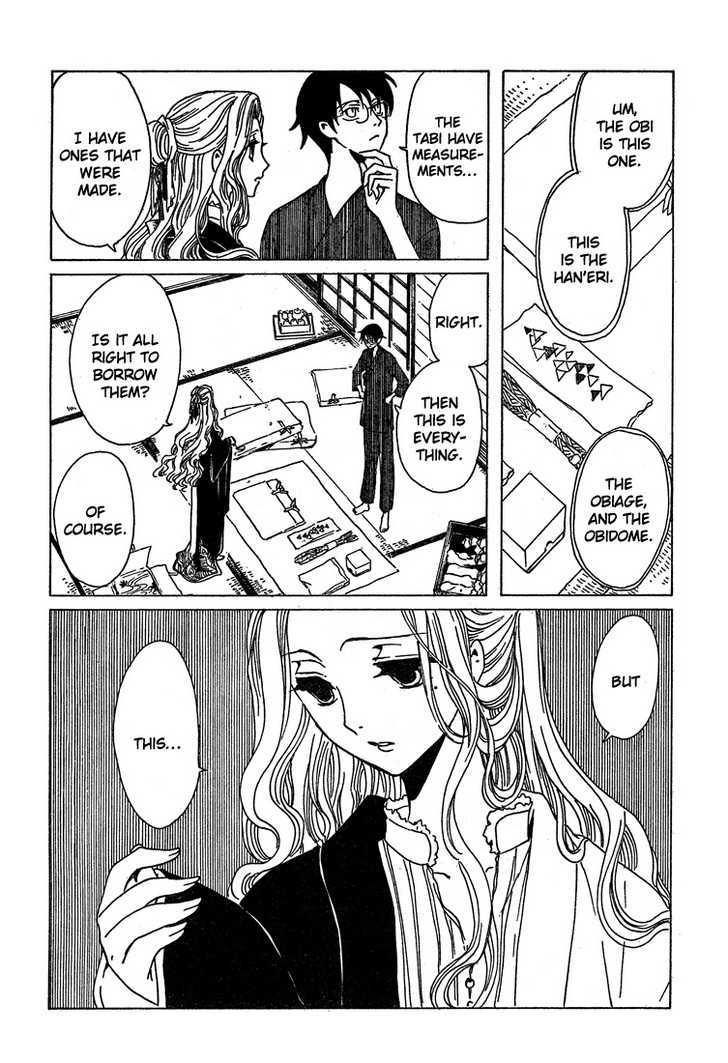 Xxxholic Chapter 209 #11