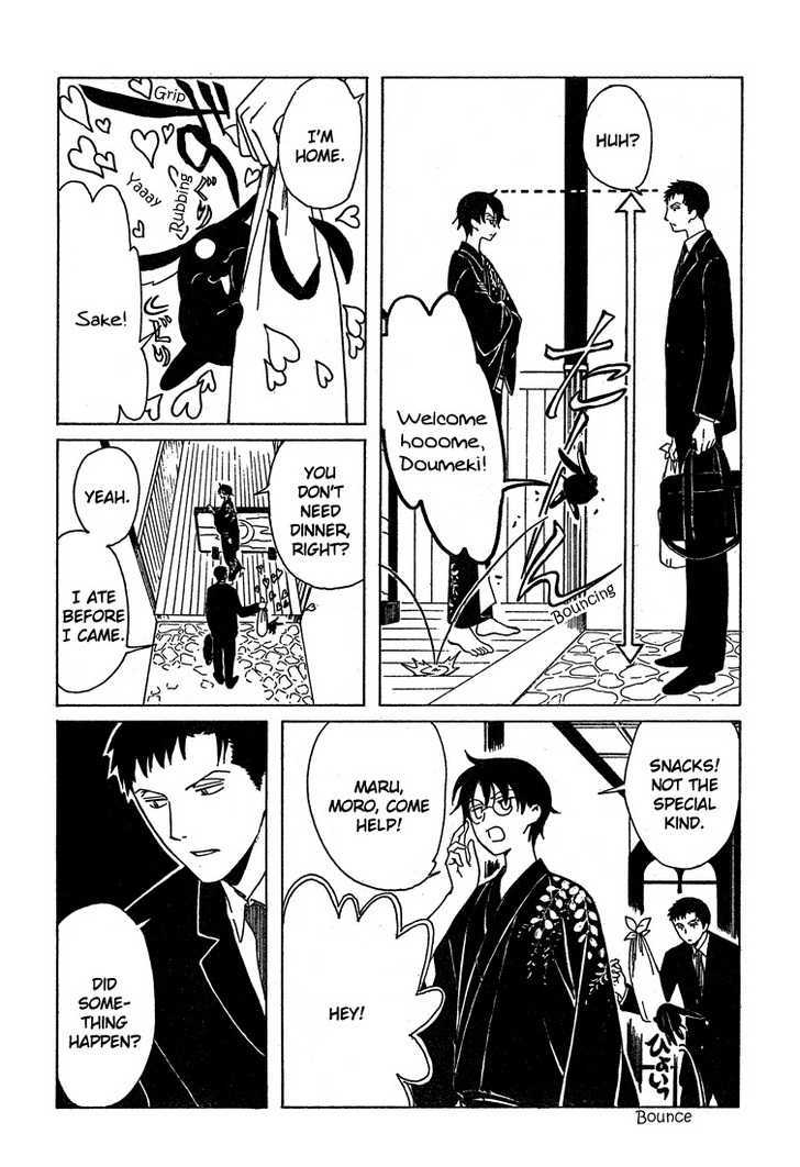 Xxxholic Chapter 209 #15