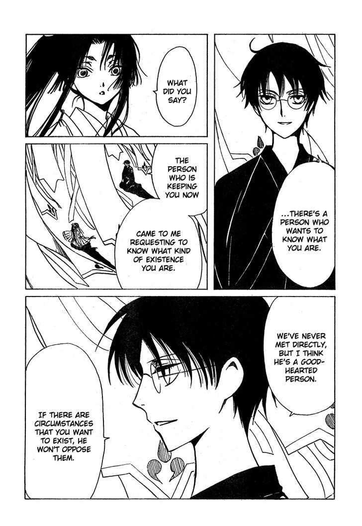 Xxxholic Chapter 209 #25