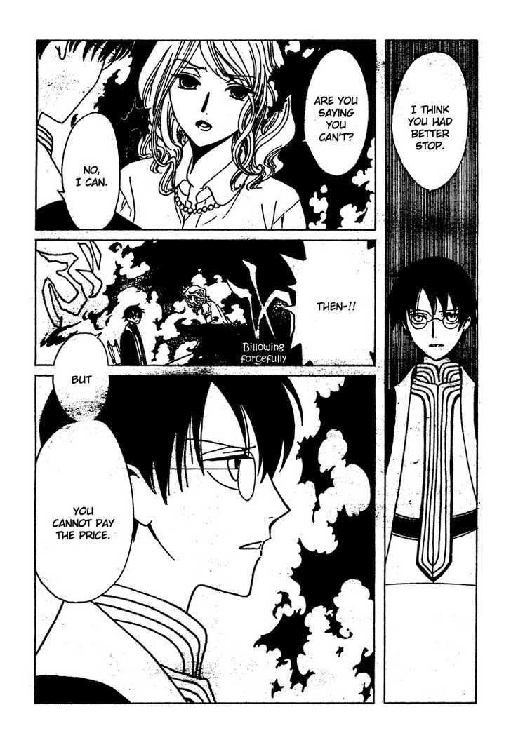 Xxxholic Chapter 207 #31